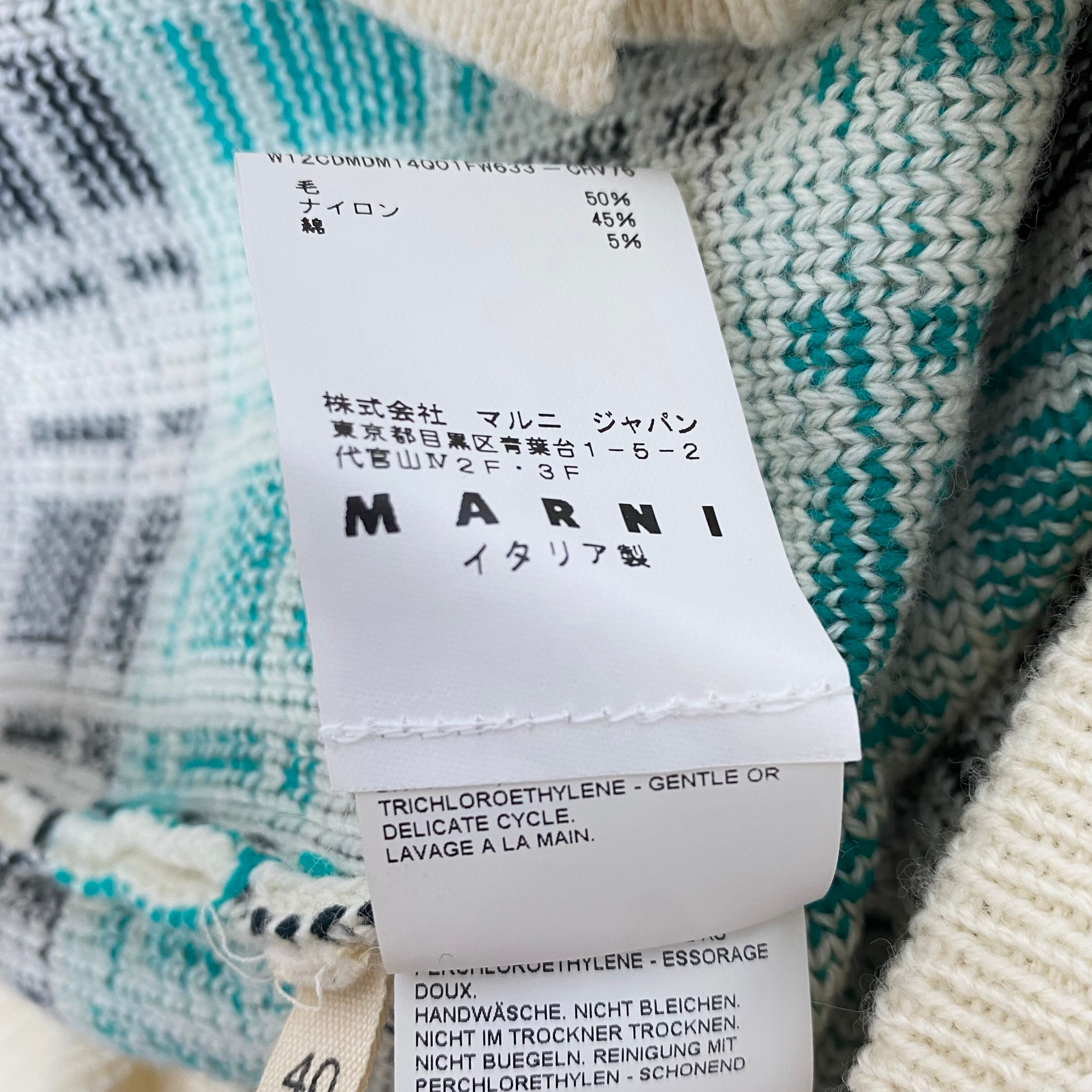 MARNI マルニ カーディガン #40 11195-202309 | rean