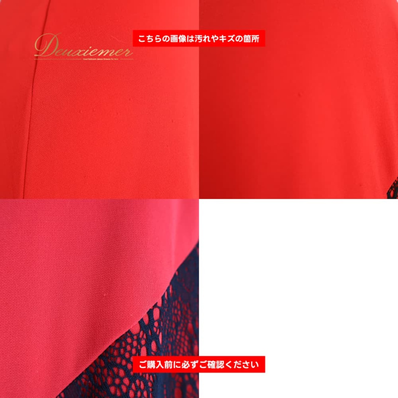 社交ダンス 衣装 Chacott チャコット スカート レッスンウェア レッド系 赤 黒 レース 伸縮 ストレッチ 日本製 練習 レッスン シンプル 鮮やか かわいい 上品 ダンス衣装 イベント ステージ パーティー アシンメトリー おしゃれ ブラック系