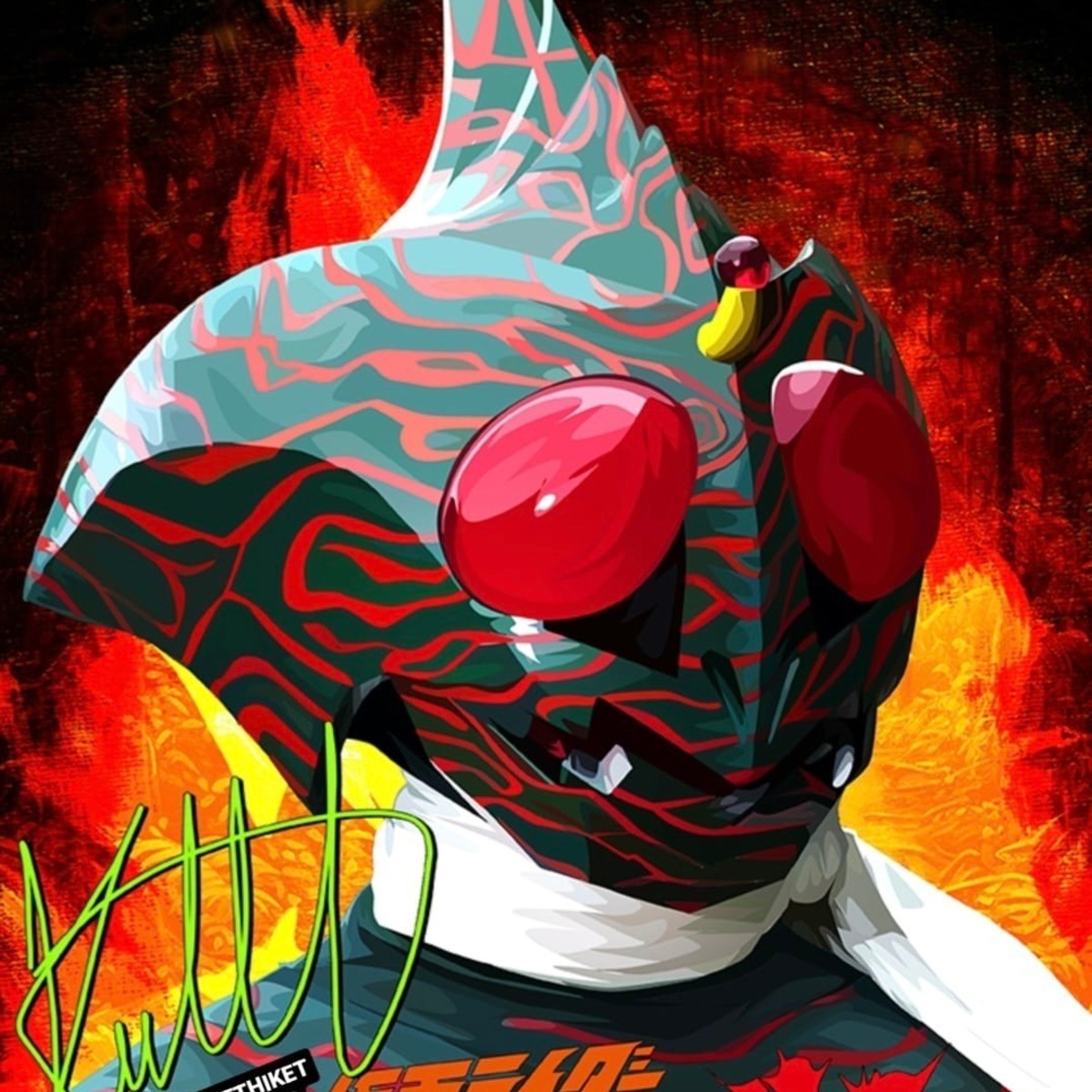 仮面ライダー アマゾン / サイズ 26cm / PAPAOT-0069 | ポップアート 