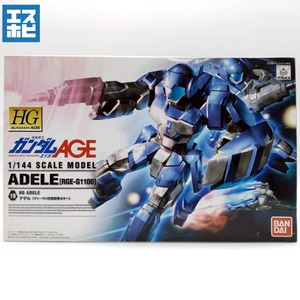 HG 1/144 アデル ディーヴァ所属部隊カラー
