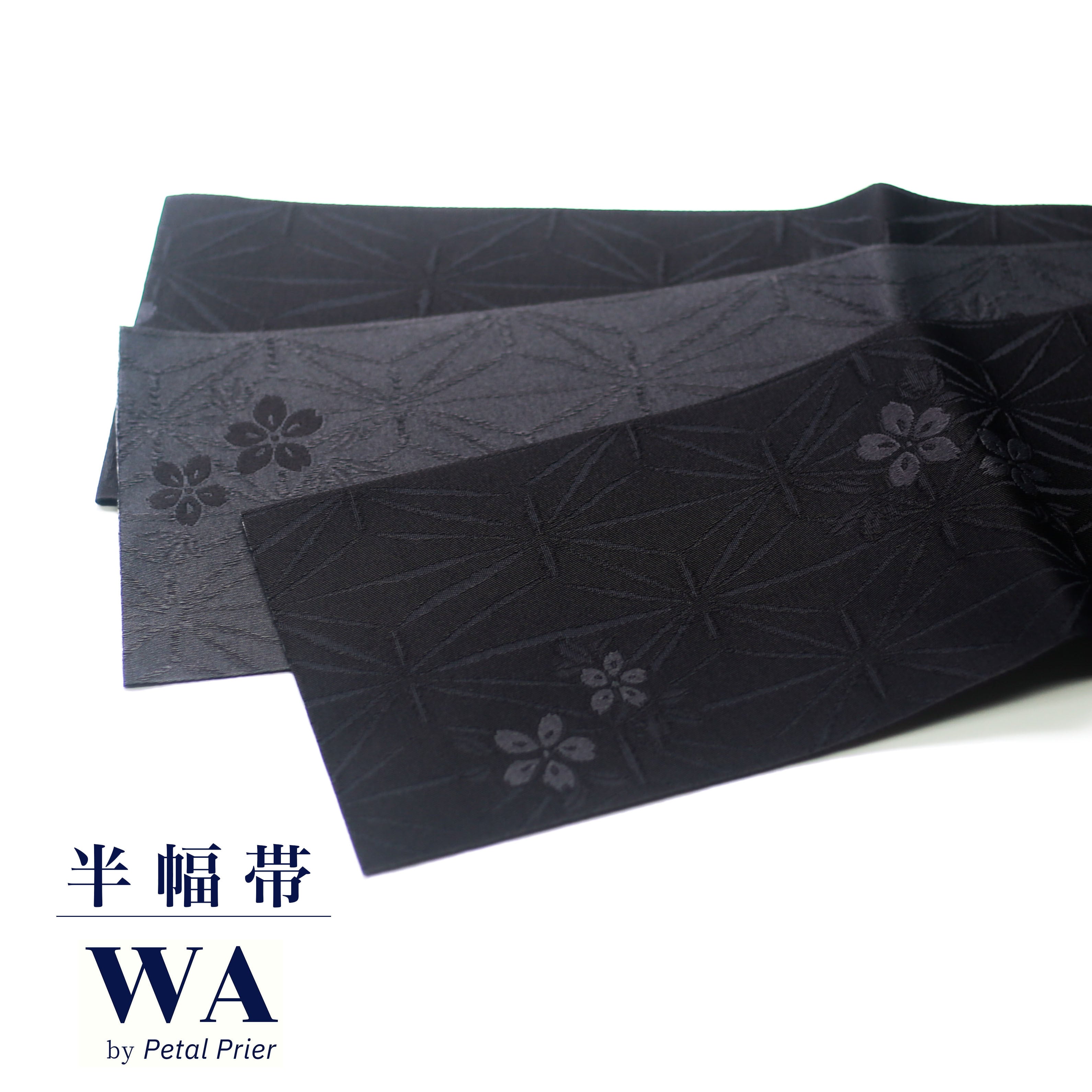 半幅帯 浴衣 帯 新品 未使用 単品 緑 グリーン 抹茶色 桜 麻の葉 半巾