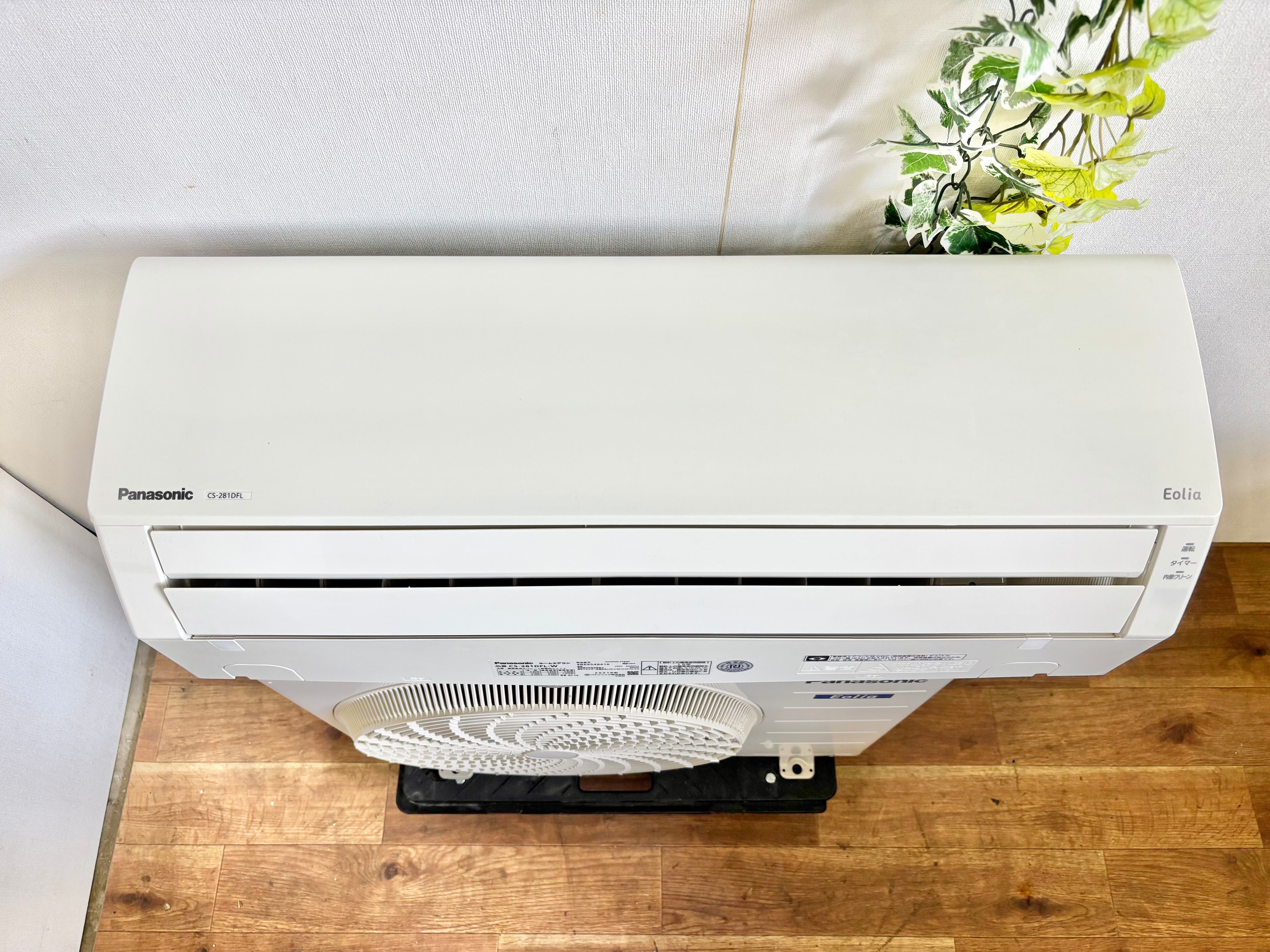 2.8kw-12畳 2021年製 Panasonic ルームエアコン | 【オンライン