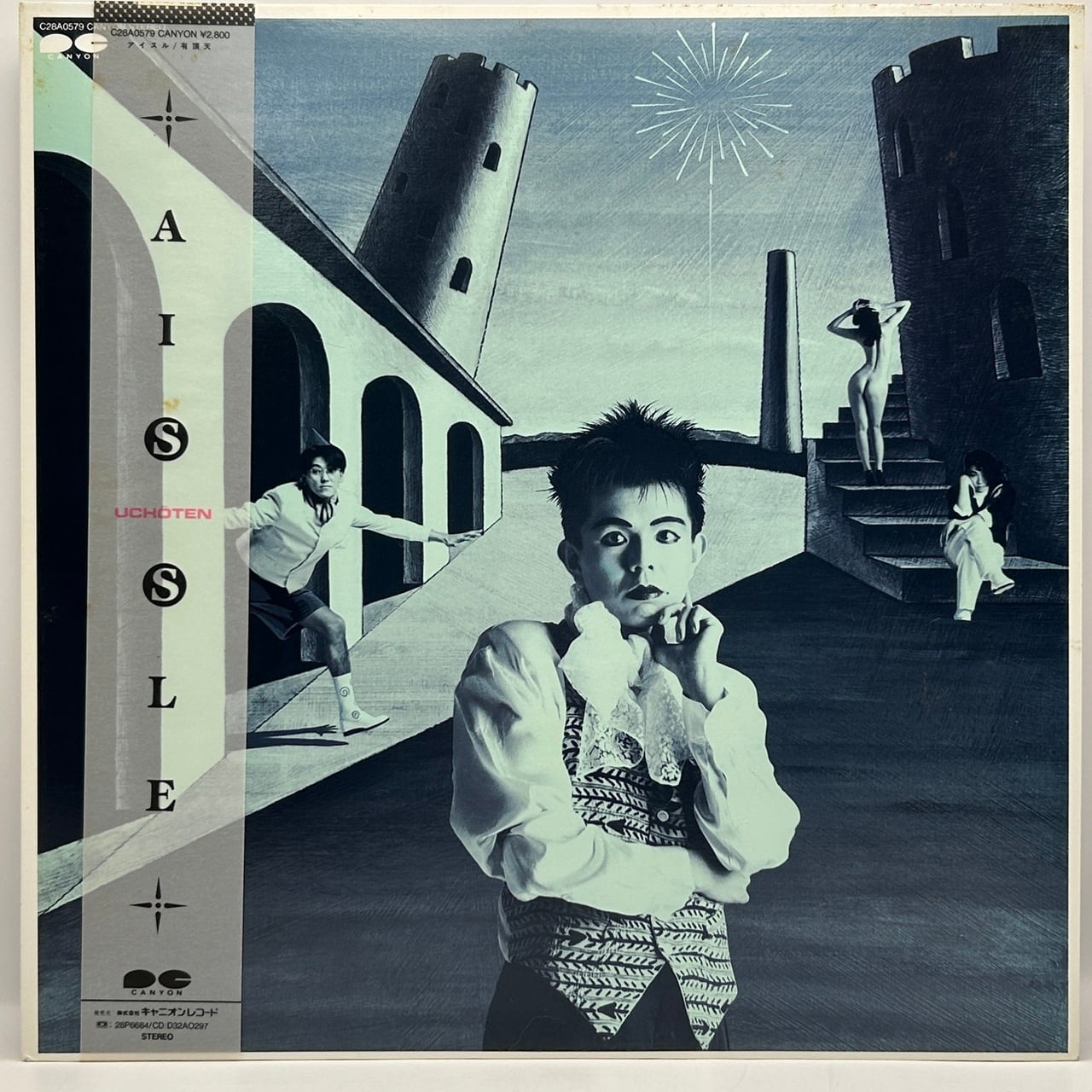 LPx2】Les Rallizes Denudes（裸のラリーズ） ‎– The Oz Tapes