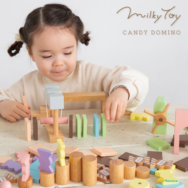 【  送料無料 】正規品 エドインター キャンディドミノ Candy Domino ミルキートイ Milky Toy 木製 おもちゃ ドミノ 積み木 誕生日 バースデー クリスマス プレゼント ギフト ラッピング 女の子 男の子 ベビー 赤ちゃん 出産祝い 食育 ままごと 3歳 4歳 送料無料