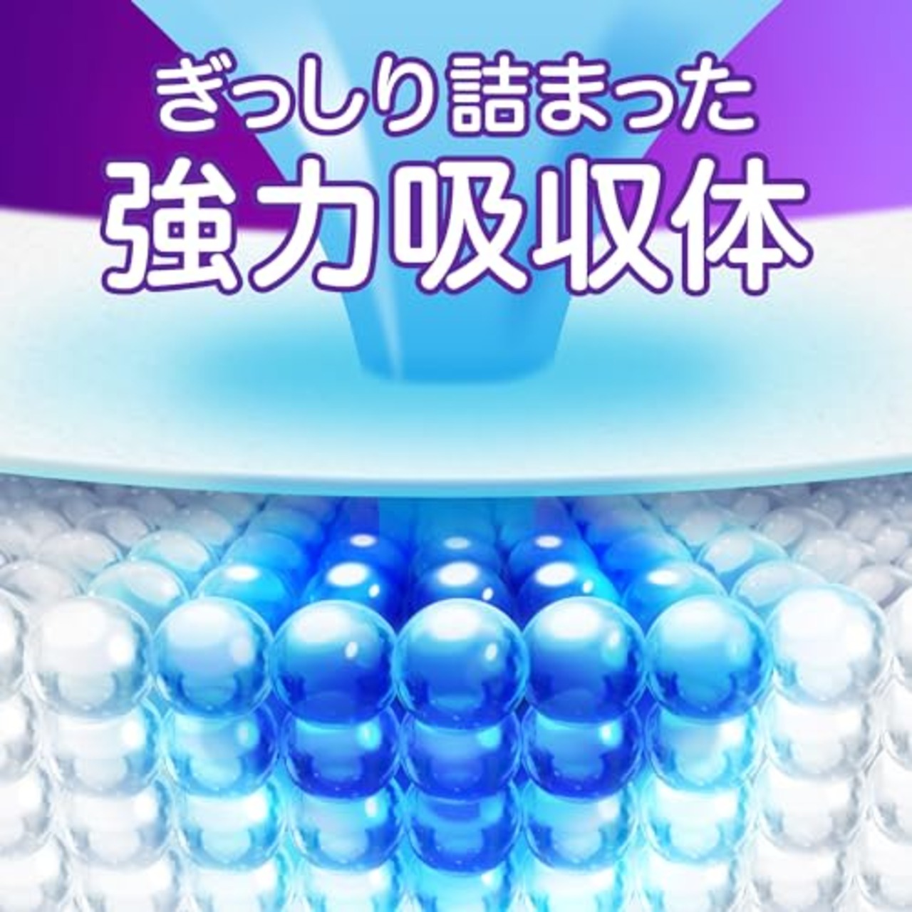 [大容量]ウィスパー うすさら吸水 30cc 44枚 (吸水ナプキン 尿漏れパッド 女性用) 【少量用】