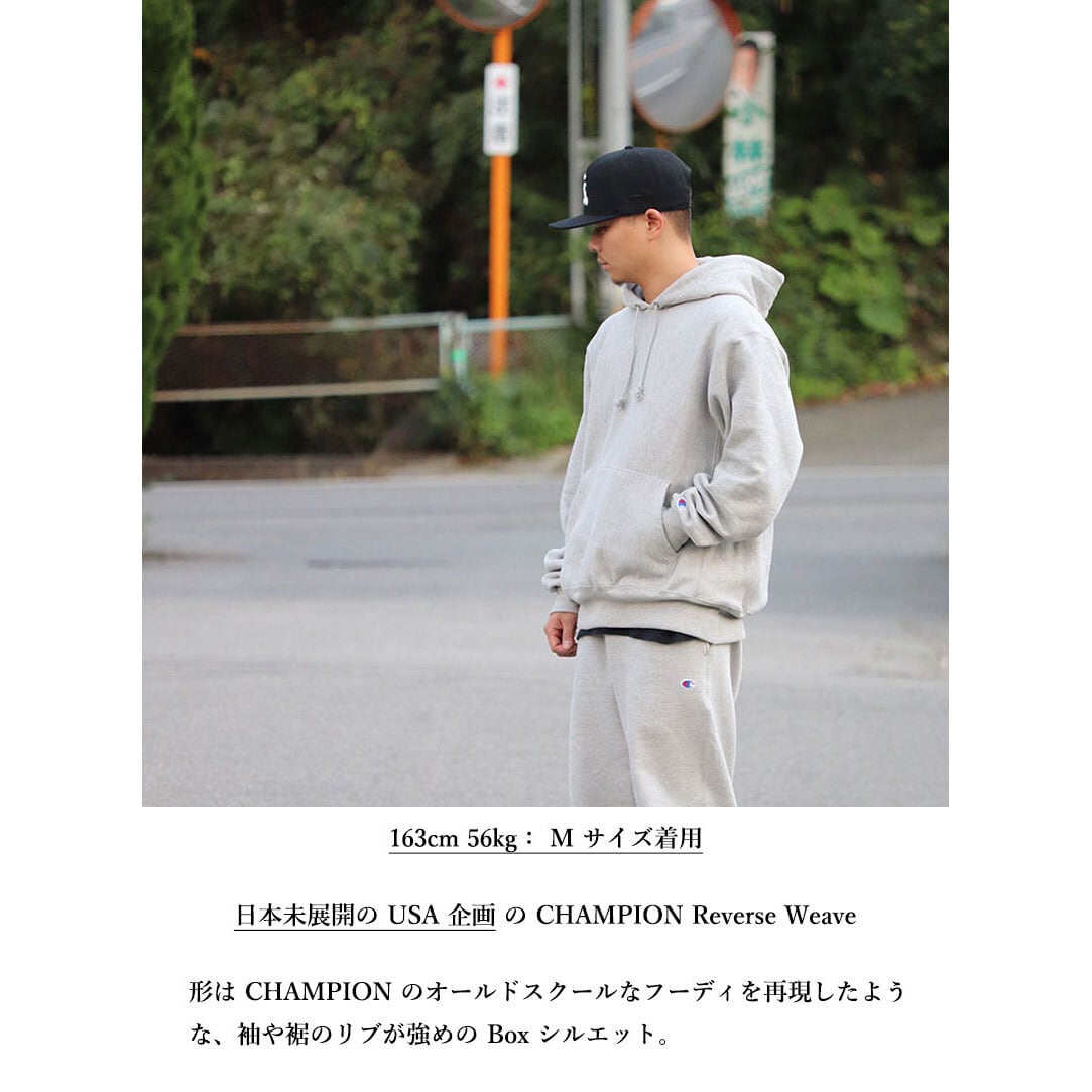 Champion (チャンピオン) Reverse Weave 12oz Pullover Hood USA 企画 チャンピオン リバースウィーブ  パーカー シルバーグレー 黒 プルオーバーパーカー ヘビーウェイト かぶり us規格 裏起毛 袖 ロゴ アメリカ サイズ