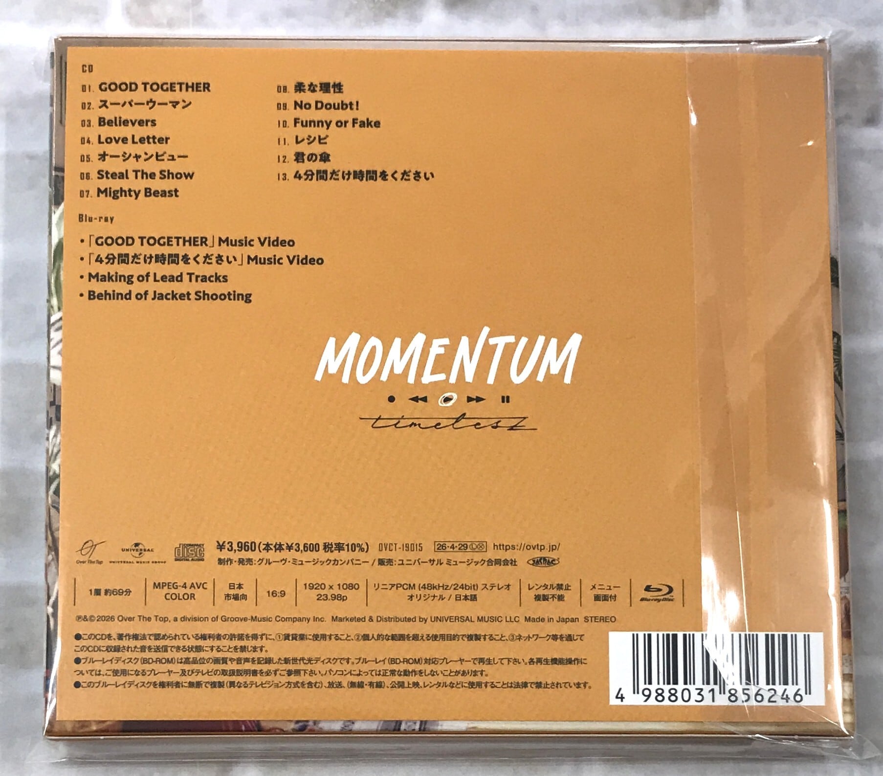 timelesz / MOMENTUM / 初回限定盤A (CD+Blu-ray) | 最北のCDショップ