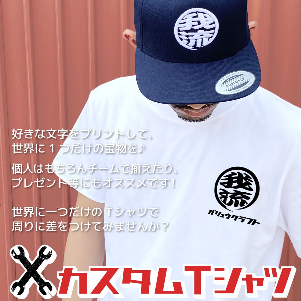 CIRCLE HERITAGE プリント Tシャツ 半袖 ダメージ加工 L 白 CIRCLE HERITAGE プリント Tシャツ 半袖 ダメージ加工 L 白