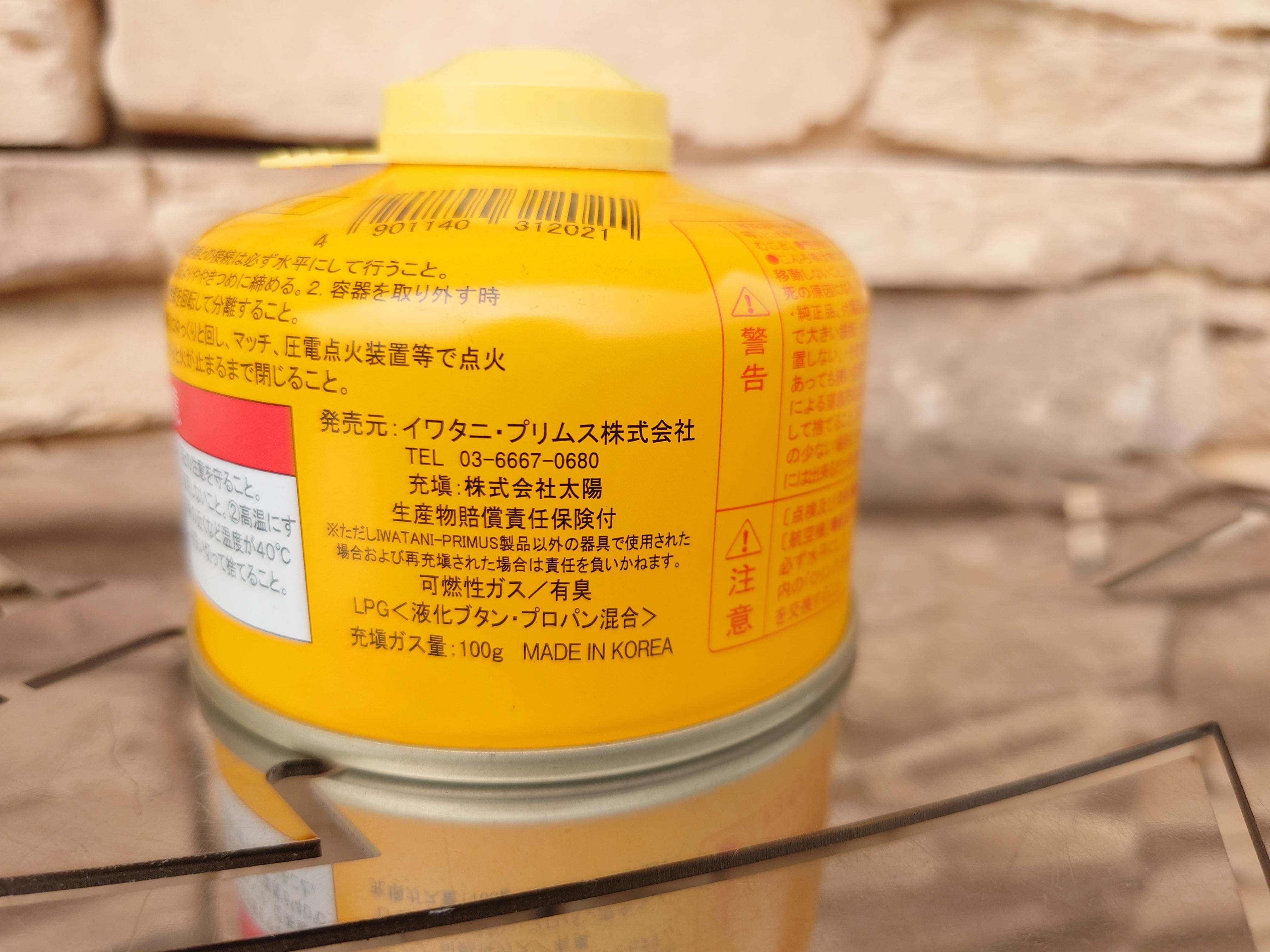 PRIMUS プリムス】 小型ガス IP-110 | CAMP MARKET