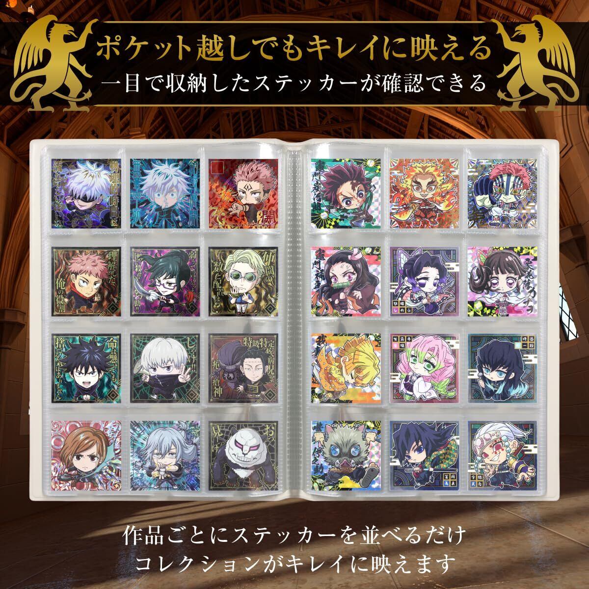 【滋賀県限定】ビックリマンシール　4枚セット 滋賀県限定】ビックリマンシール 4枚セット