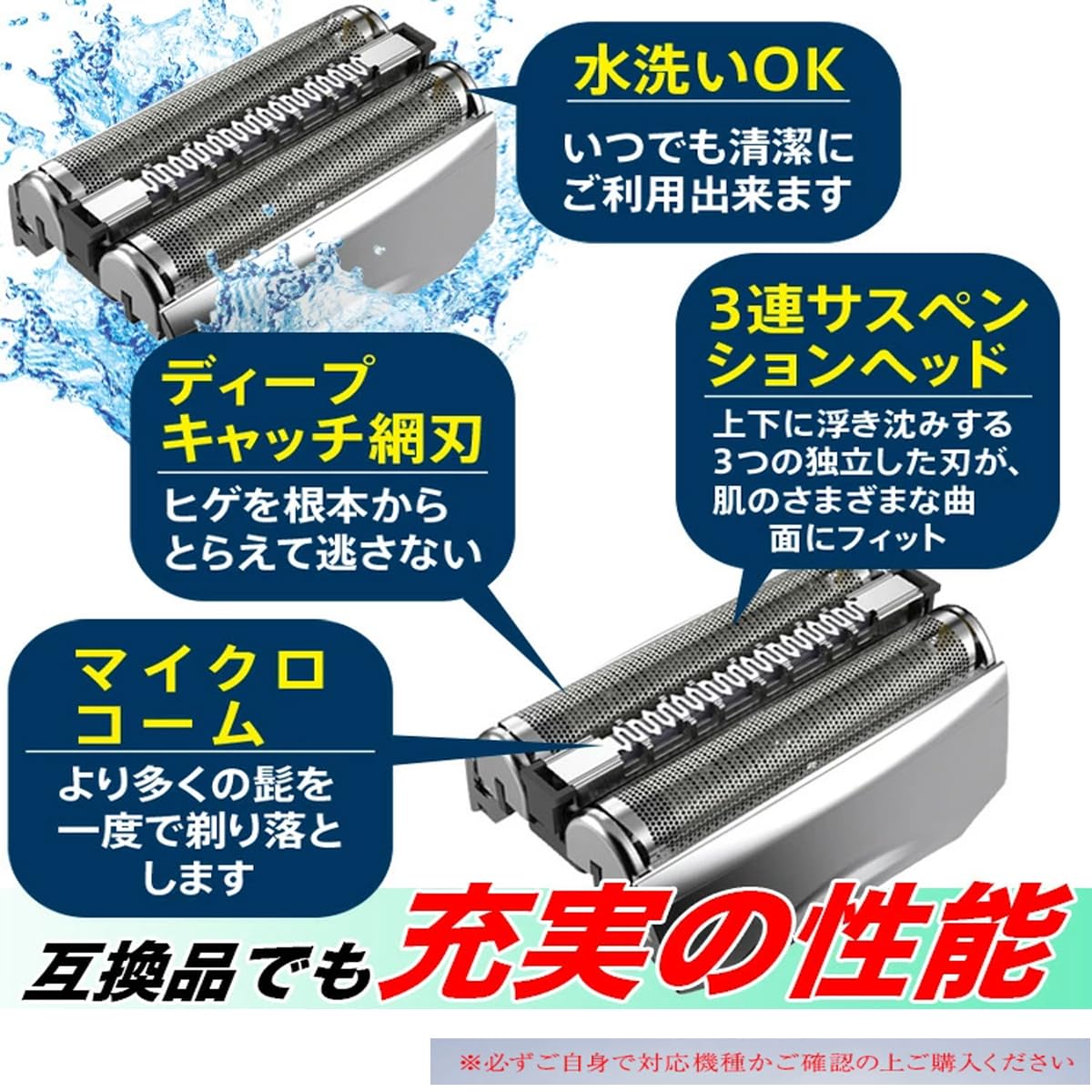 ブラウン対応 シェーバー替刃 シリーズ7 70B 70S 7シリーズ Series7 F