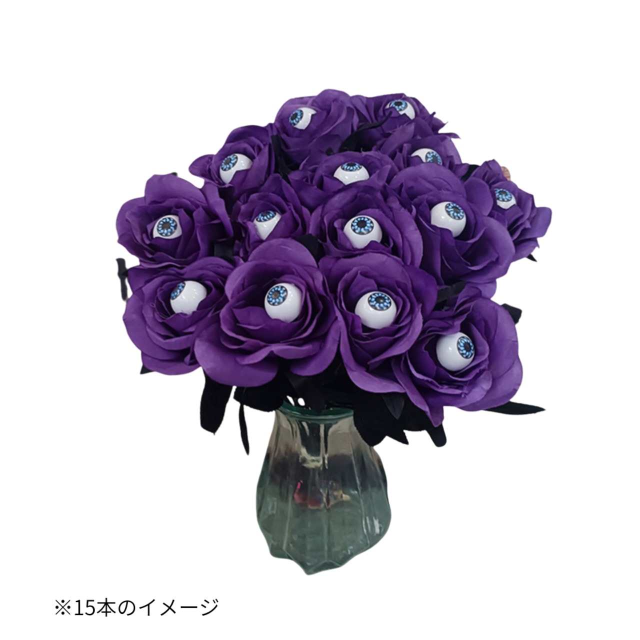 永遠に美しく　ゴシックテイストアートフラワー10本セット　M23498