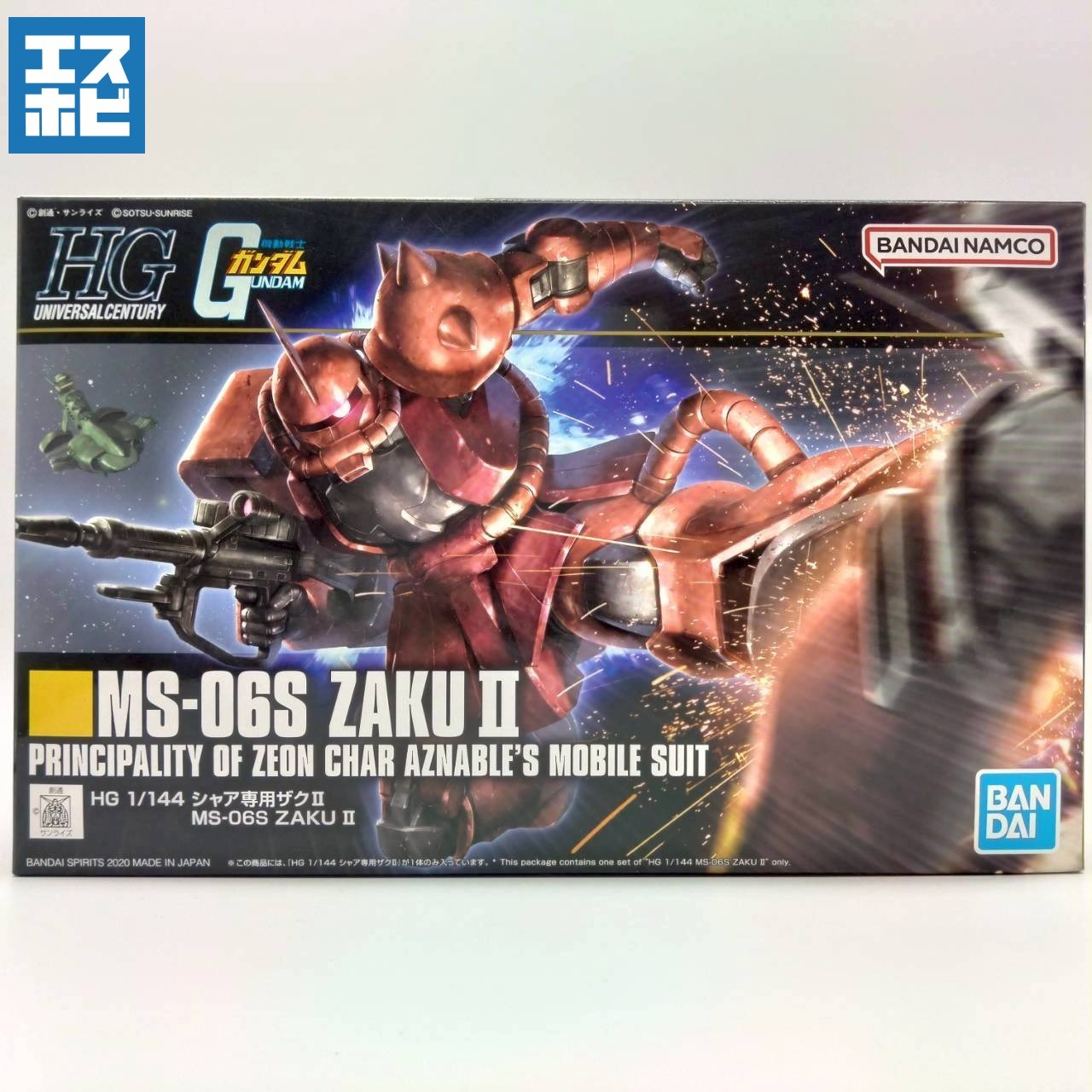 HG 1/144 シャア専用ザク REVIVE