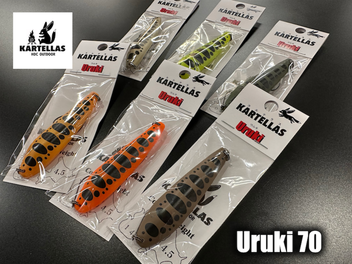 カルテラス ウルキ新色！ | B-FARM Blog