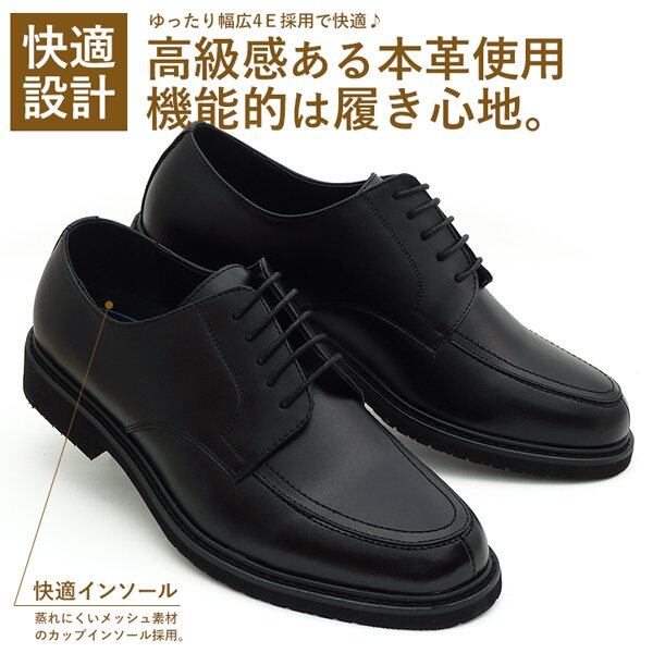 市場】シークレットシューズ メンズ ビジネス 革靴 フォーマル