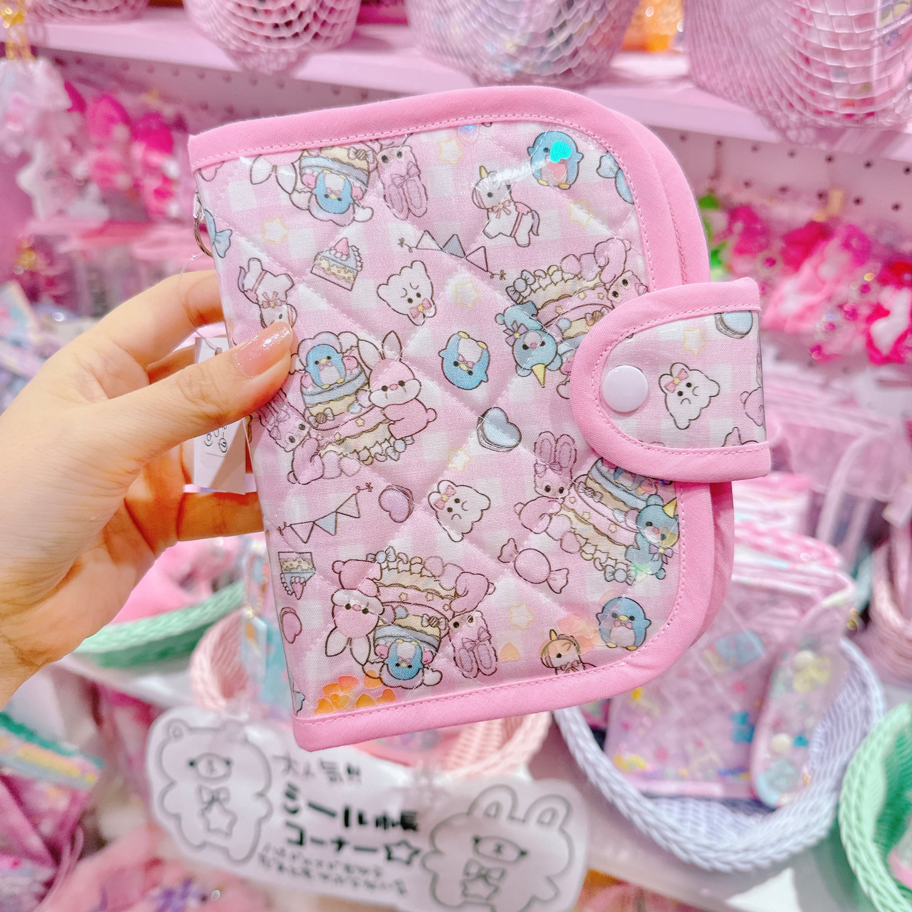 【M7】68-7シール帳