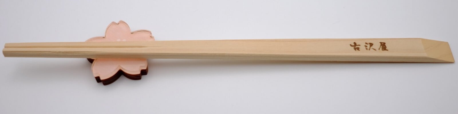 吉野杉天削(てんそげ)24cm 焼き印入り 5000膳 | 安間製箸