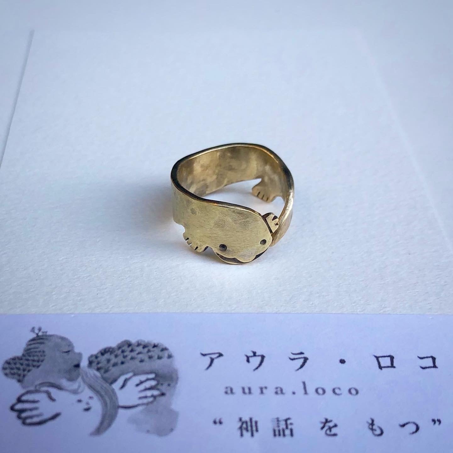 オオサンショウウオのリング_真鍮 | 富永大士 ＋ アウラ・ロコ / aura.loco