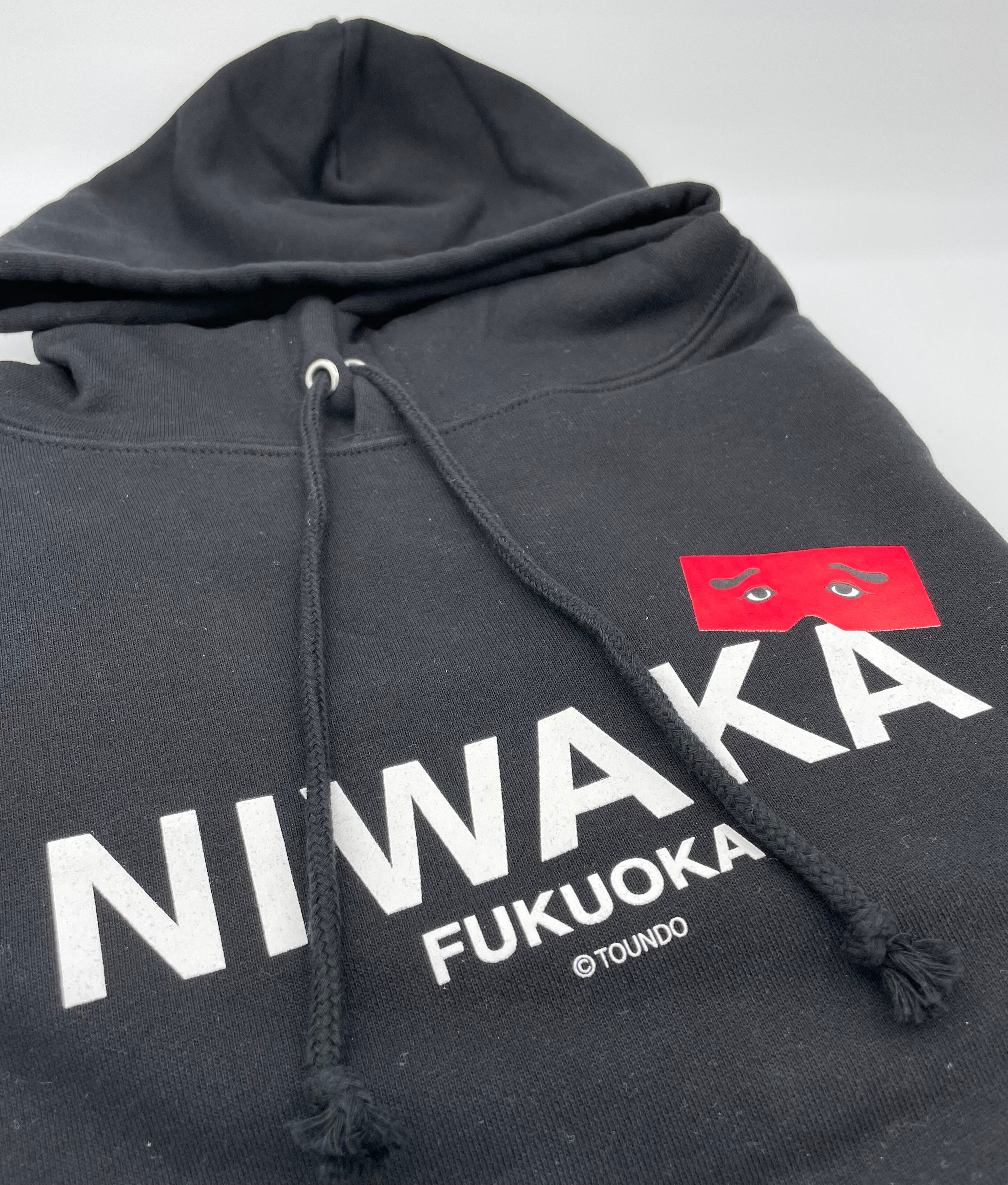 NIWAKAパーカー 黒 | にわかファン東雲堂