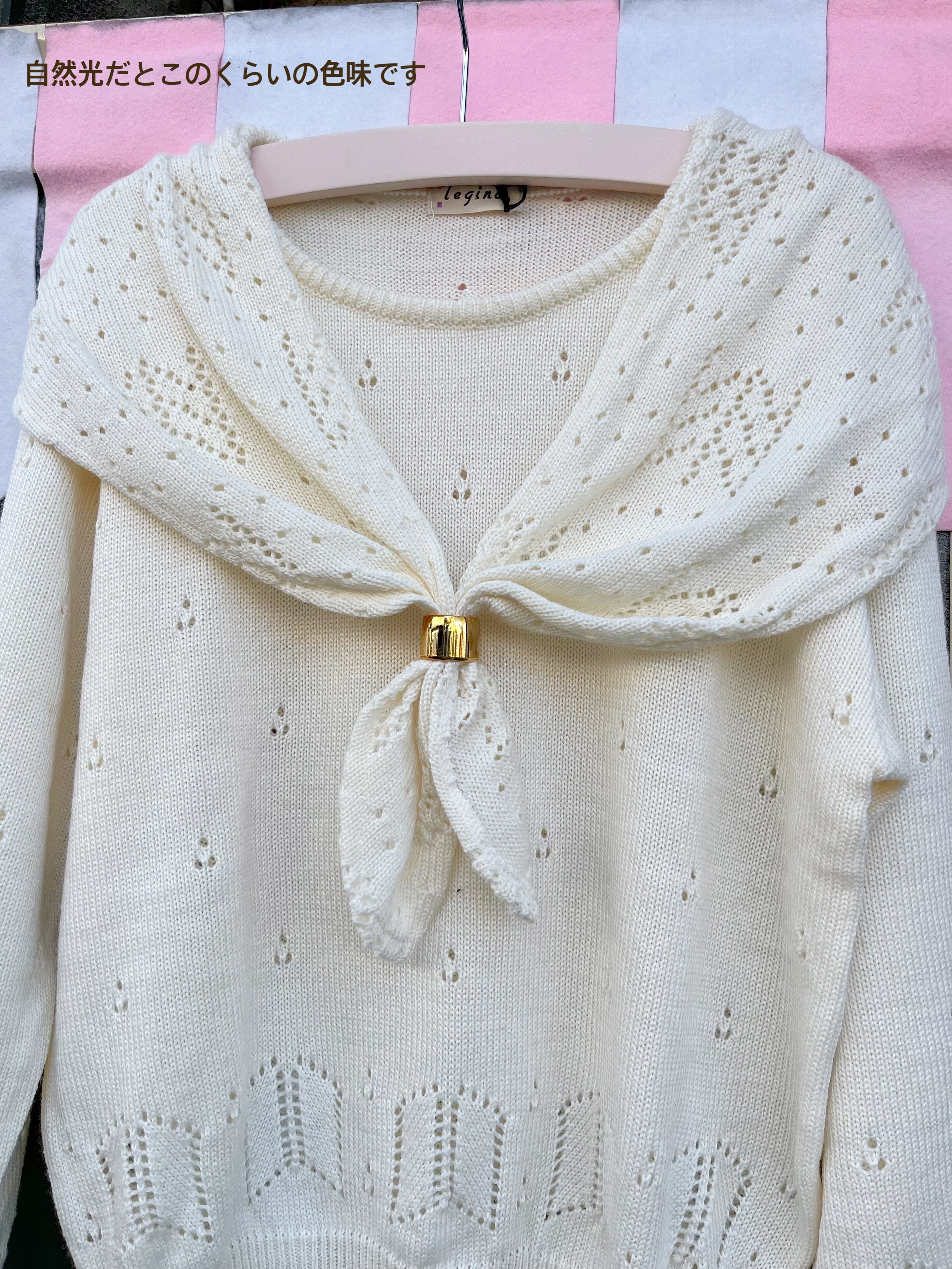 openwork sailor collar knit