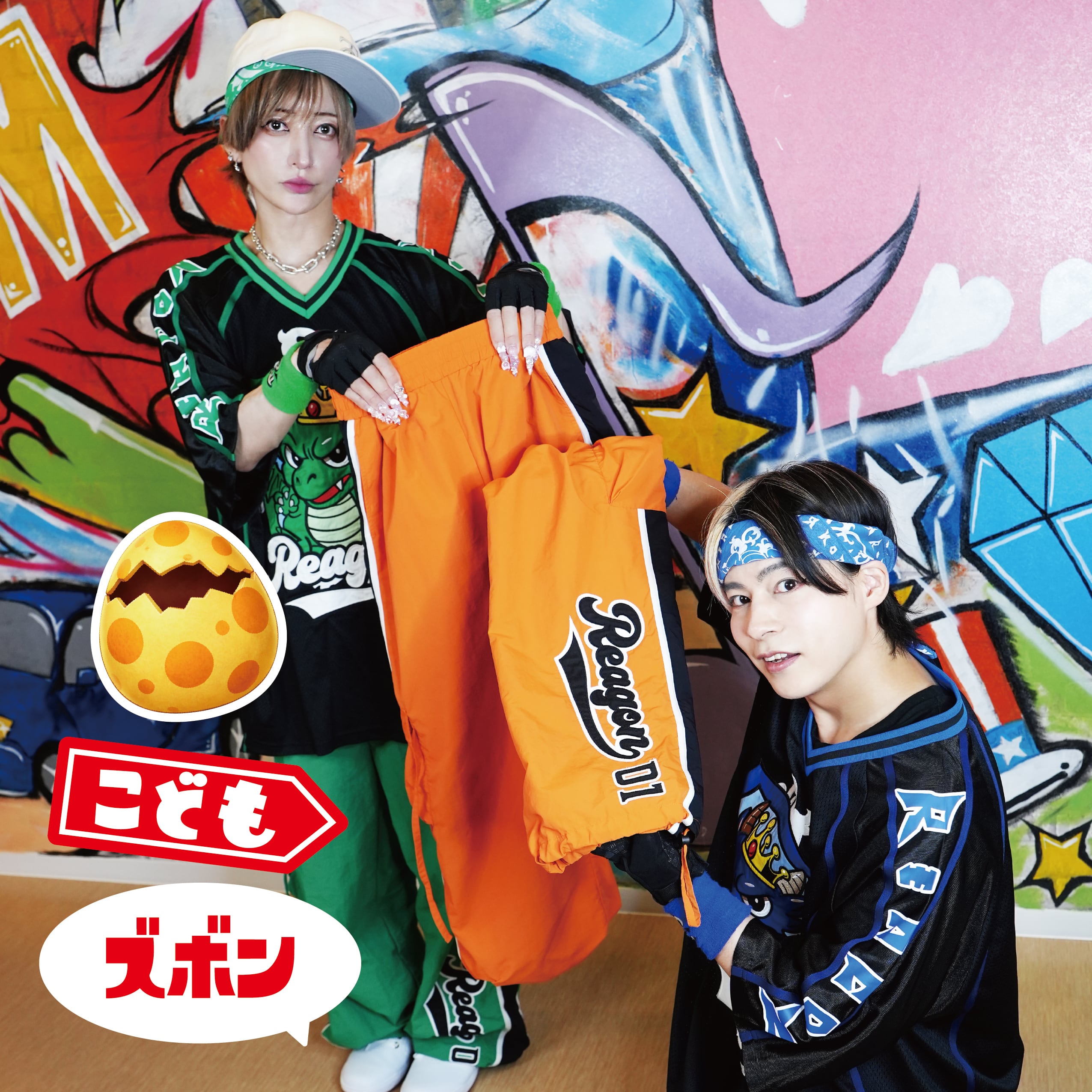 リアルピース リアゴン こどもB-BOY ワイドパンツ サイズL 120〜140 こども B-BOY ワイドズボン | REAGON