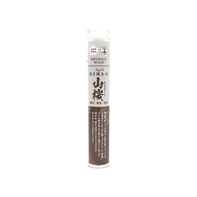〔O44-4〕山桜 約17本入り 線香 パワーズウッド 日本製 無添加 無香料 香木 天然木 お香 スティック