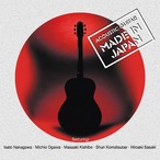 AMC1180 Acoustic Guitar Made In Japan /  Various Artists (CD)