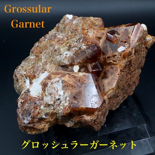 自主採掘！カリフォルニア産 グロッシュラー ガーネット127.7g GN394 原石　鉱物　天然石　パワーストーン