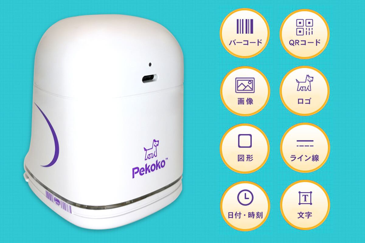 PEKOKO RAVO ポータブルミニカラープリンター Amazon.co.jp: PEKOKO ポータブルカラーモバイルプリンター Bluetooth