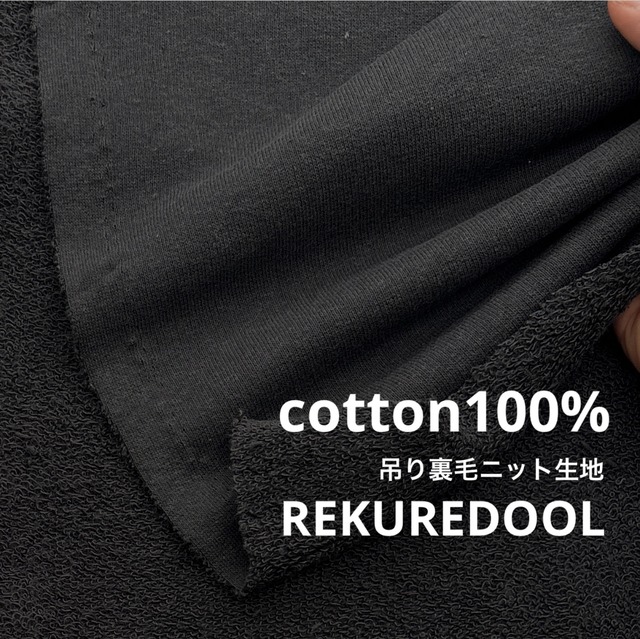 ng836 プリントオーダー　計3m