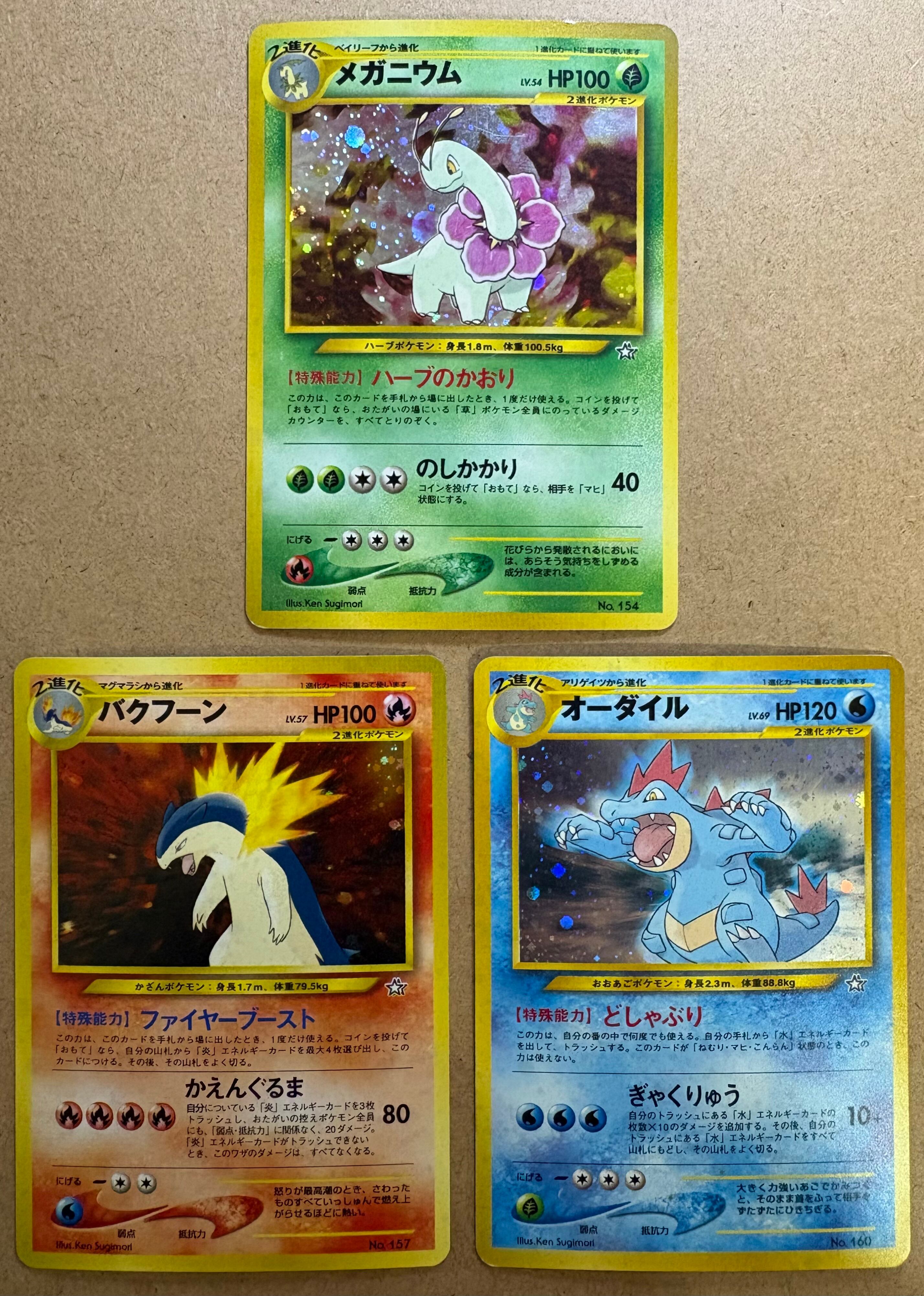 ミュウ ex / Mew ex - 88/92 (25th Anniversary Stamp) （ホロ
