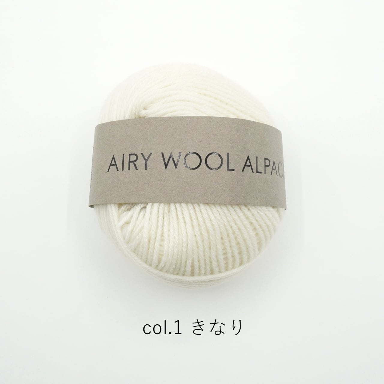 1玉単位】DARUMA Airy Wool Alpaca(エアリーウールアルパカ) | コトノハ