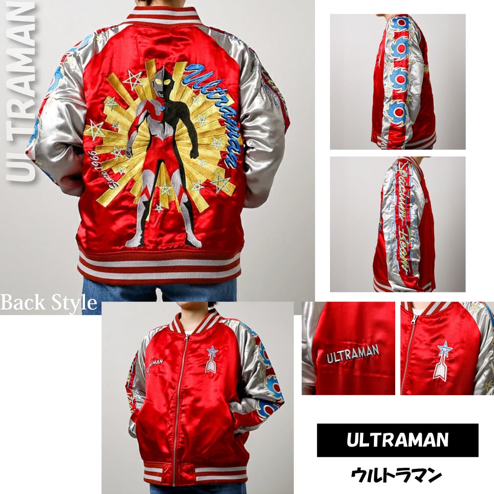 キャラジャン】ULTRAMAN ウルトラマン スカジャン | silkTo