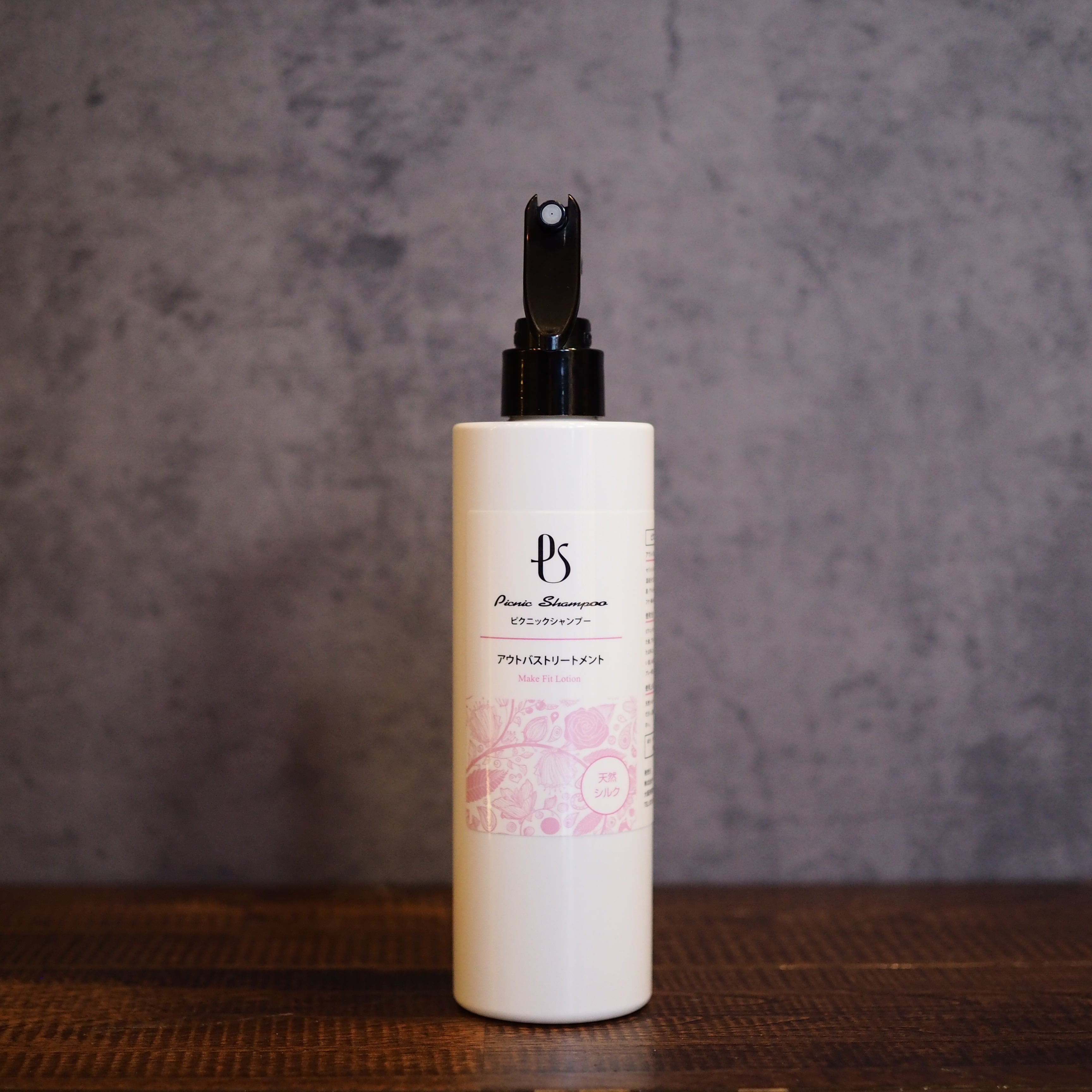 Picnic Shampoo】アウトバストリートメント | パピーズハウス ミサキ