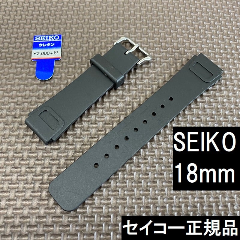 SEIKO 時計バンド ウレタンラバーベルト 18mm DAL4 薄型の時計でもOK セイコーウォッチ | 栗田時計店(1966年創業の正規販売店)