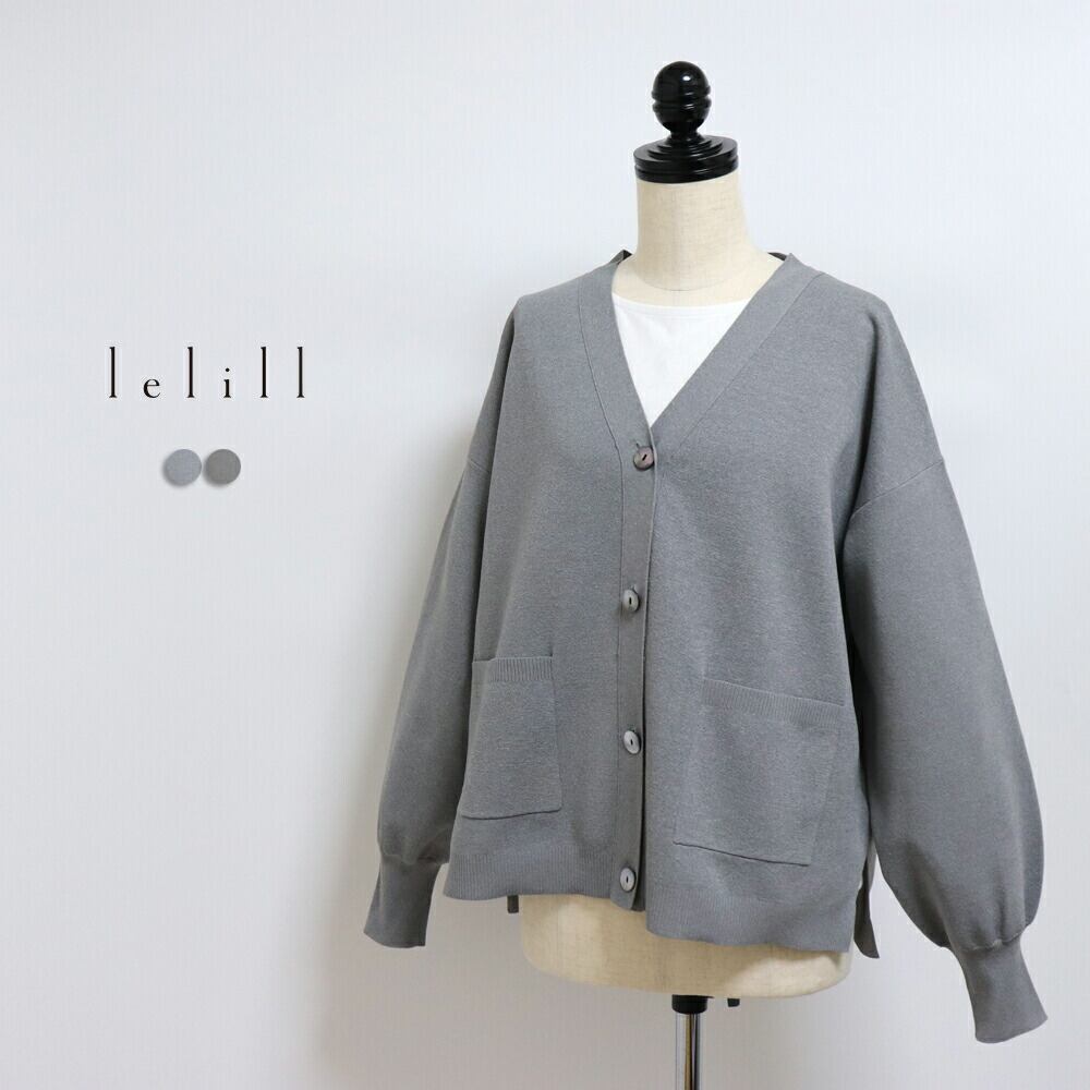 lelill(レリル)ハイテク BASIC カーディガン