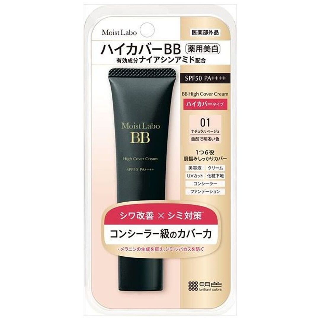 ウルティブライト50ml | PAY ID