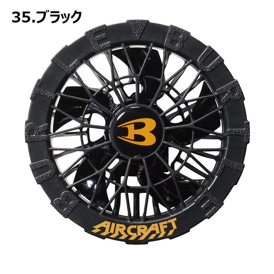 エアークラフト デバイス AC10-1 ファンユニット 2026最新モデル