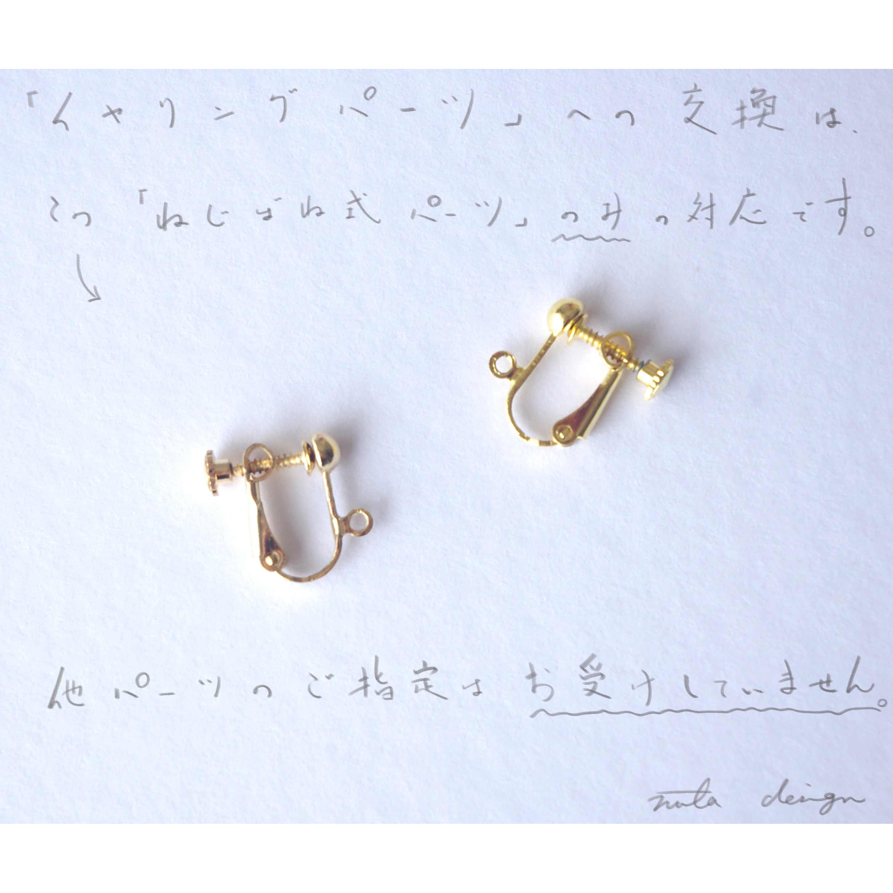 【新作】ピアス「囁ふくら」(黒×グレー)