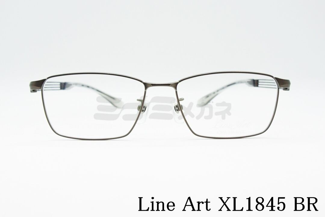 Line Art メガネ XL1845 BR メタルフレーム フルリム ラインアート