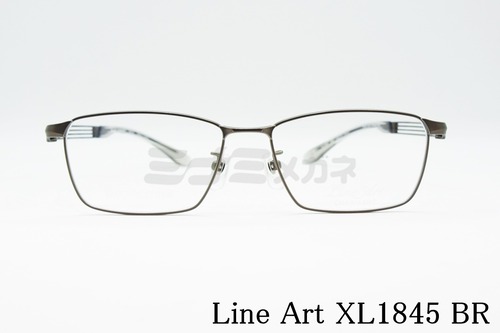Line Art（ラインアート）XL1845 BR メタルフレーム フルリム