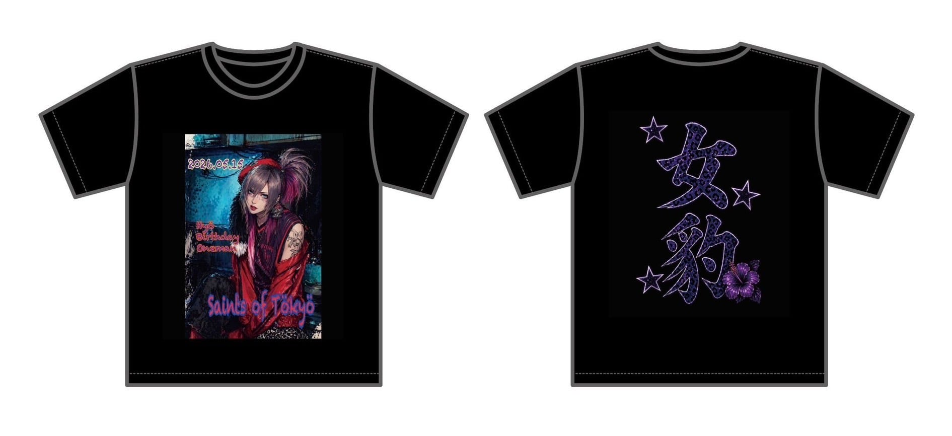 曇りのち、Online Store