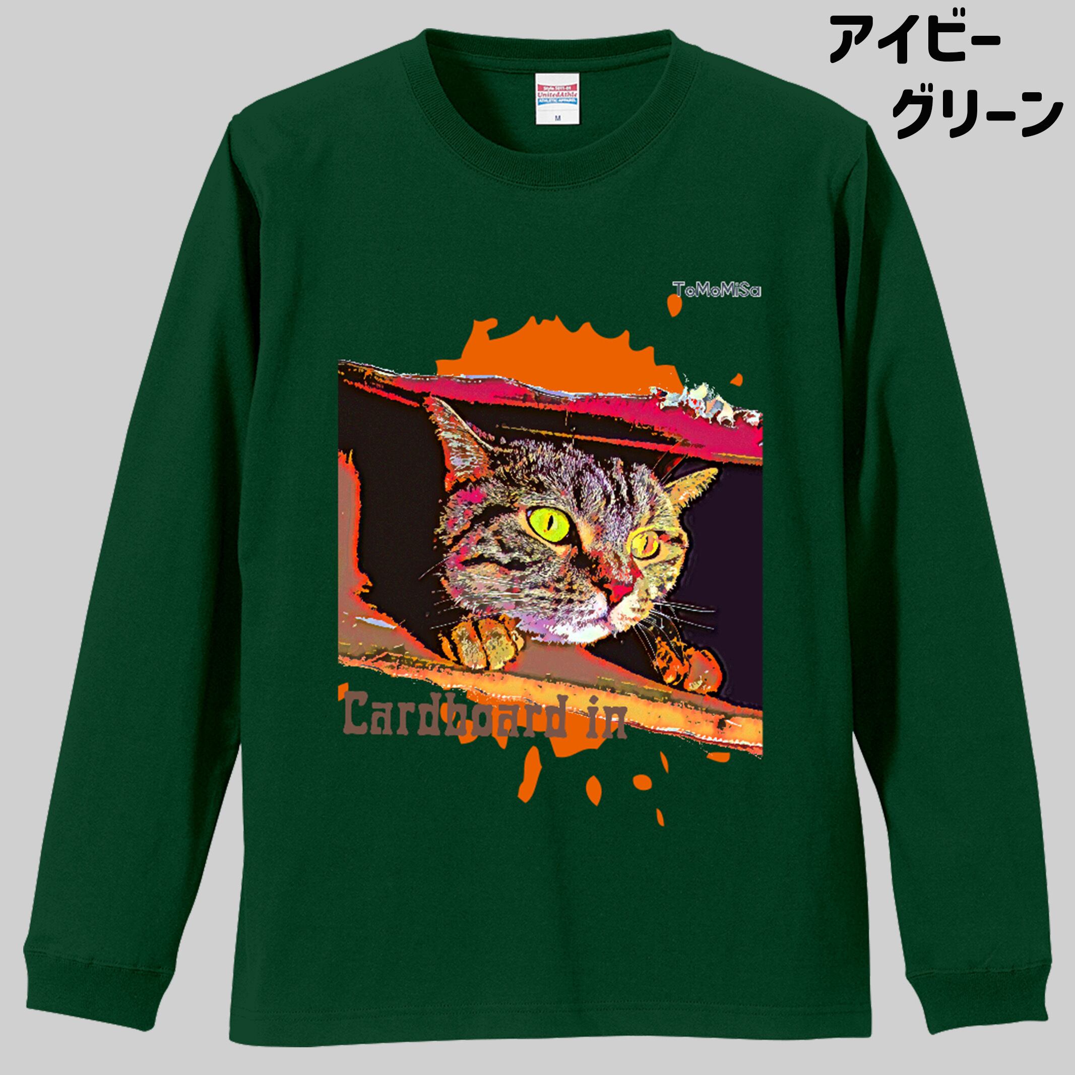 Cardboard in Cat - 猫リブ長袖Tシャツ【S～XXL】 | ToMoMiSa