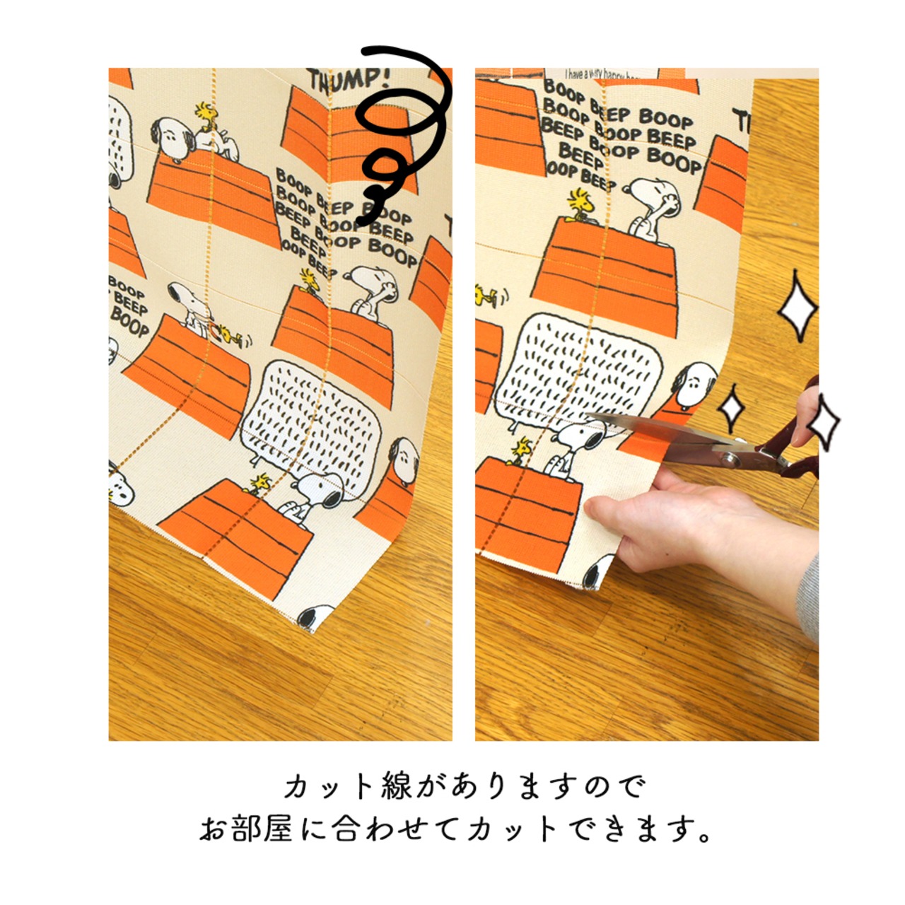 【受注生産】 AD PEANUTS Dog House 幅96×丈250cm 93894