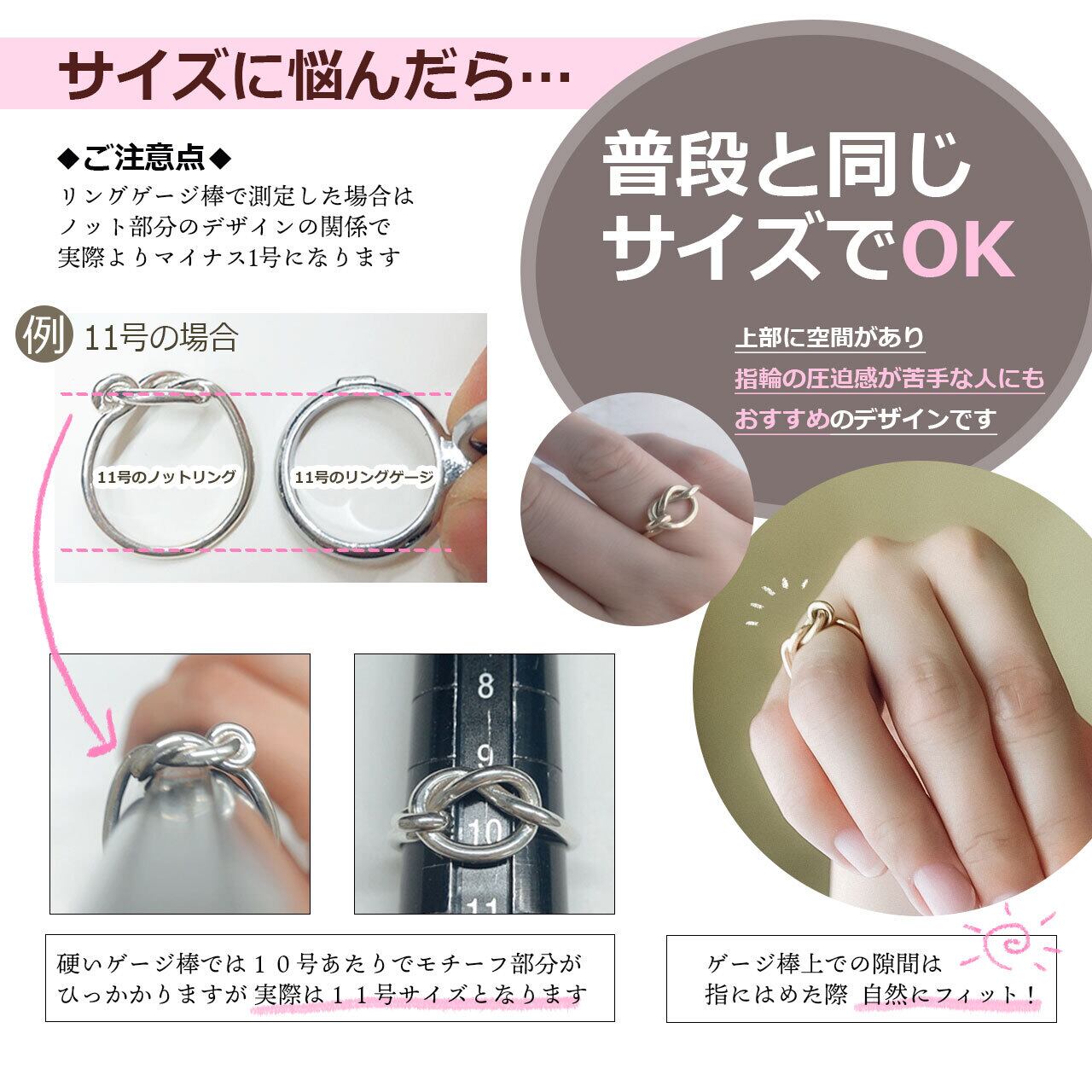 ノットリング（結：Kei）/ S58 | 宝飾デザイン リモ・ナガサキ