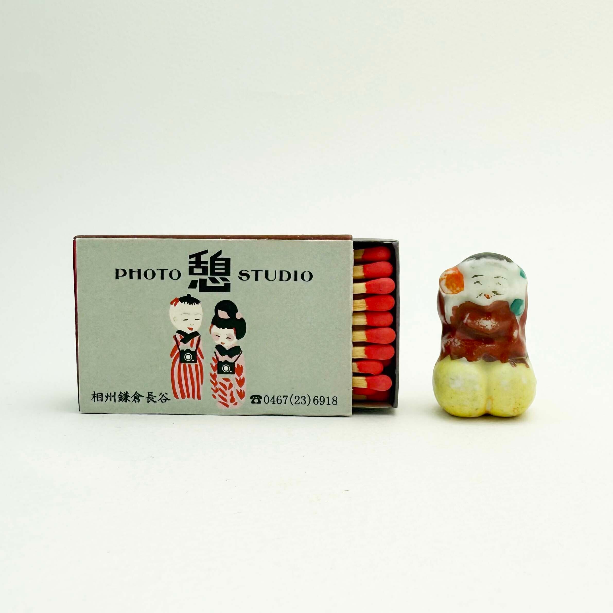 ヴィンテージ陶製豆神様人形（着彩大黒3.5cm）