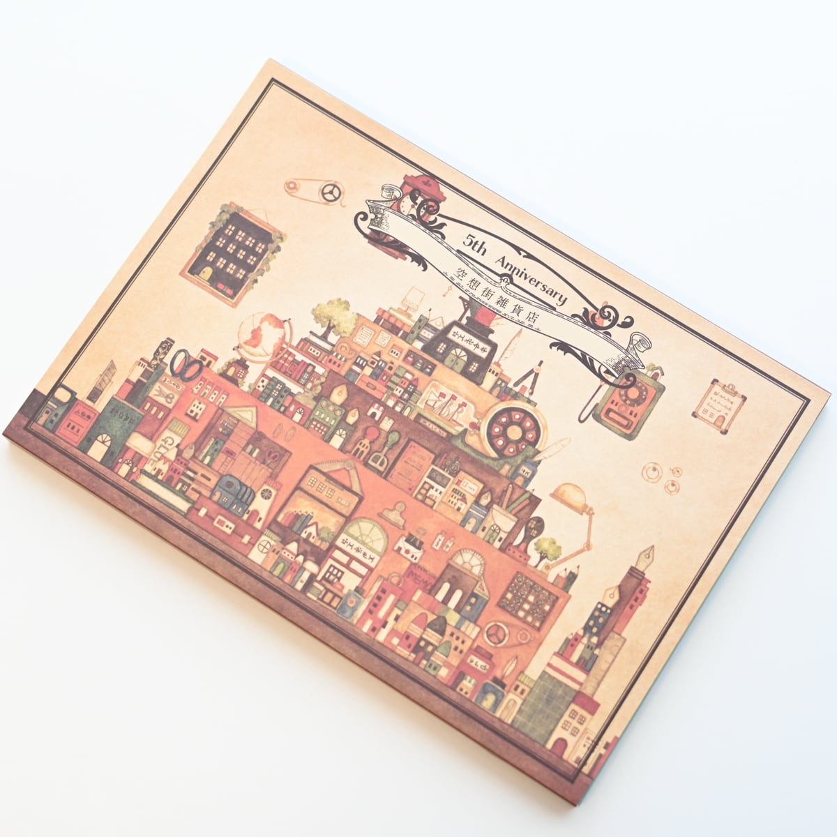 【4冊セット】空想街作品集１〜４セット　スリーブ付き
