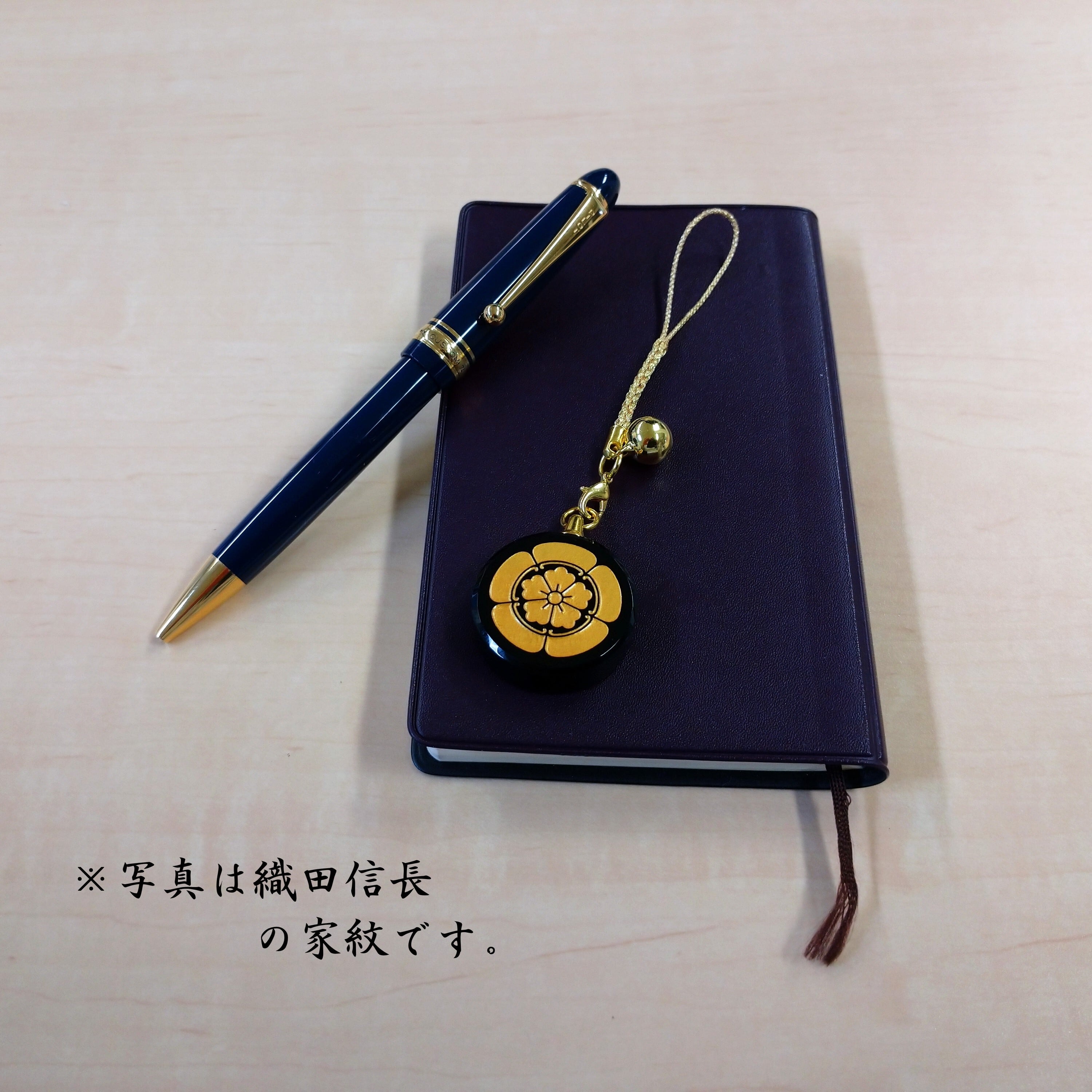 気運・六文銭】真田幸村 黒硝子の金根付 | Pay ID