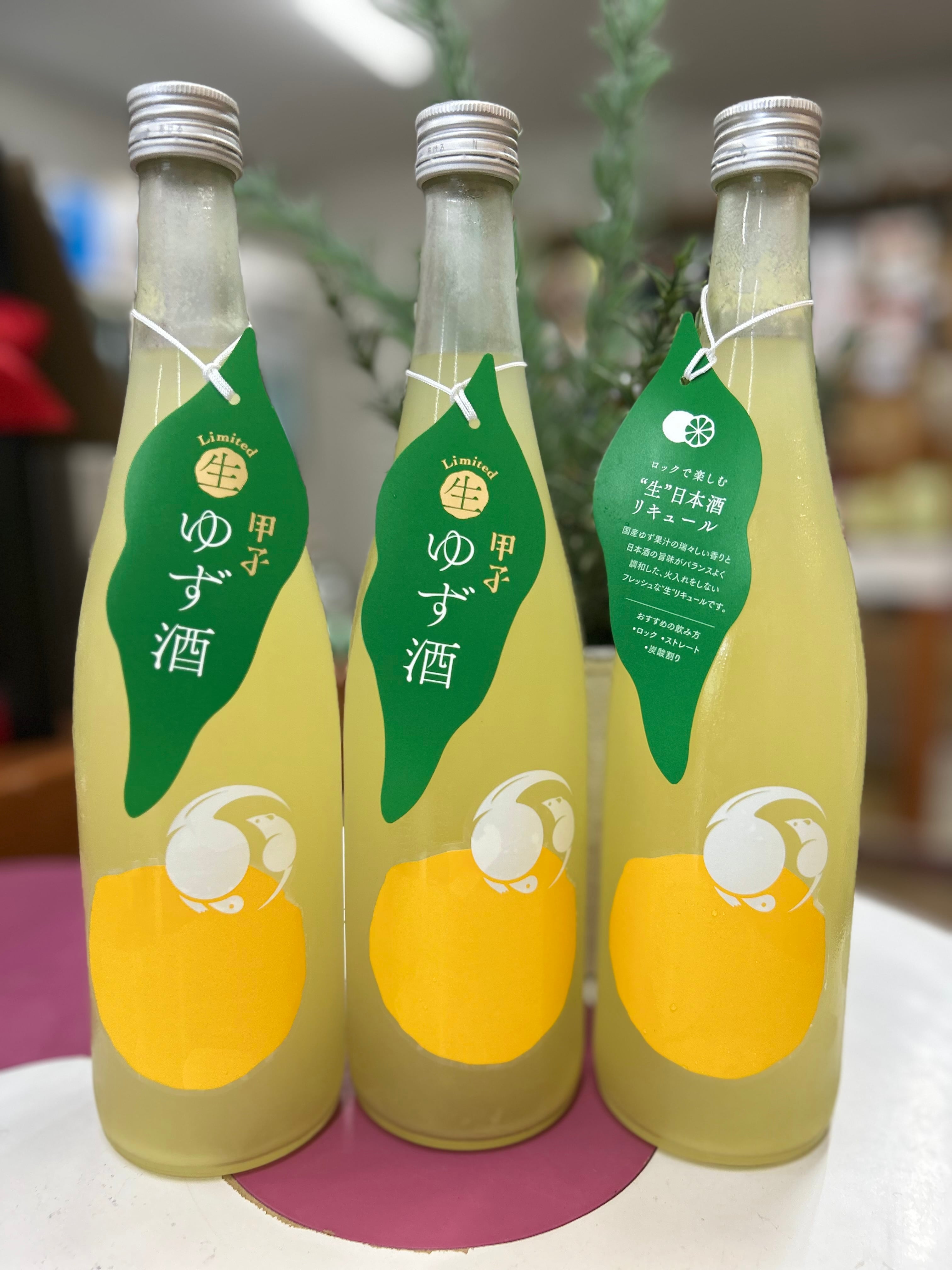 甲子〈きのえね〉生ゆず酒 720ml 1本 | むらなか酒店