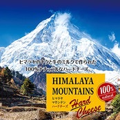 アドメイト (ADD. MATE) ヒマラヤマウンテン ハードチーズ Sサイズ